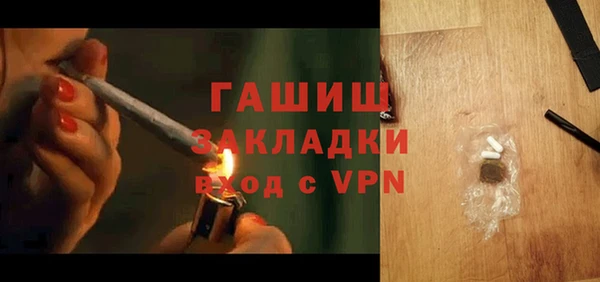 apvp Балахна